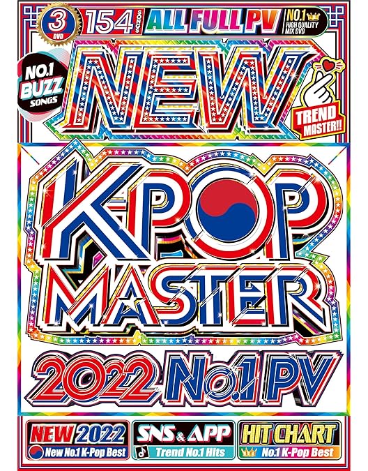 Amazon.co.jp | 【期間限定特別値下げ中!!】 2022年K-POP年間ベスト盤